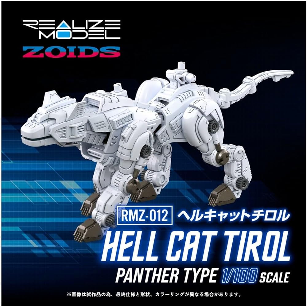 Takara Tomy T-Spark Realize Model Zoids RMZ-012 Hellcat Chilor Пластиковый набор с цветовой кодировкой