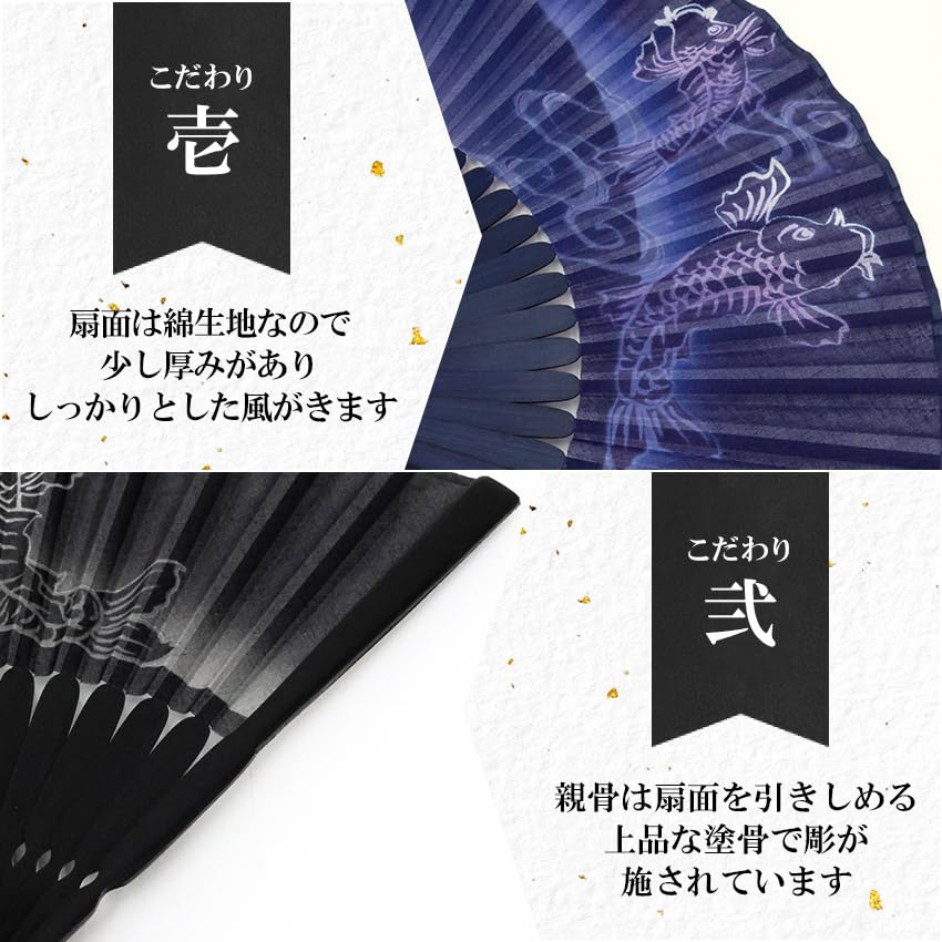 Stylish Folding Business with Folding Fan Bag and Rising Carp Design [Osaka Choseido] Men's Fan, Style, Handkerchief, (Black)