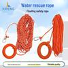 Светоотражающий плавучий спасательный трос с буем для борьбы с наводнениями