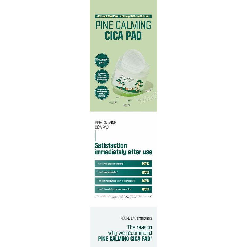 ROUND LAB Pine успокаивающий Cica Pad