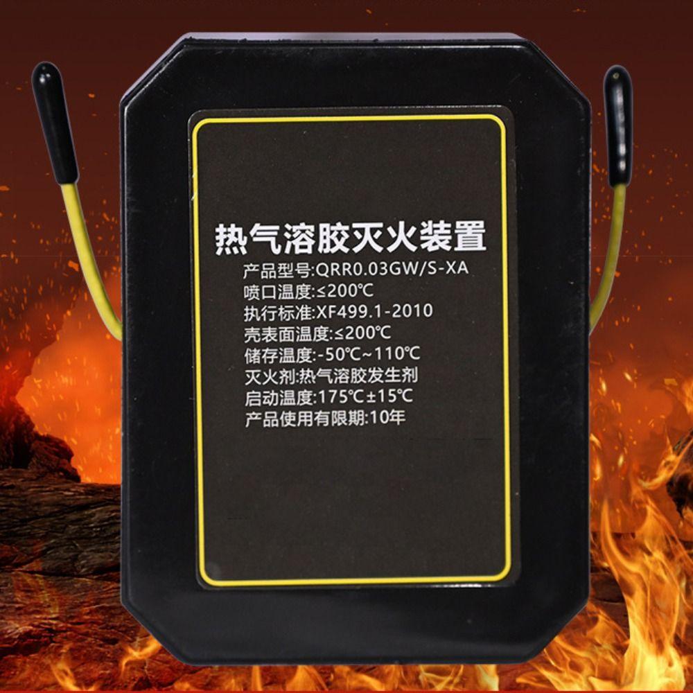 20g Fire Suppression Device Automatic Extinguishing Sticker Device Automotive Engine Compartment