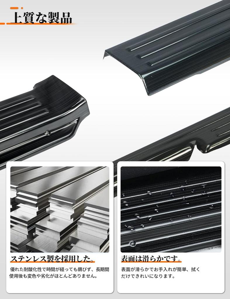 Caroland Side Step Guards and Scuff Plates for Suzuki Jimny Nomad 5-Door, Carbon Look, Left and Right