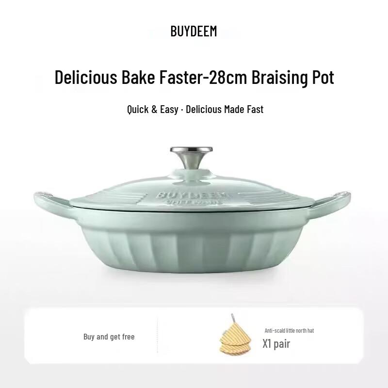 Эмалированная кастрюля Buydeem 28 см