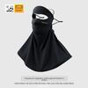 Women Summer Breathable Ice Silk Facekini Full Face UV Protection Mask with Neck Cover for Driving Cycling Sun Shield