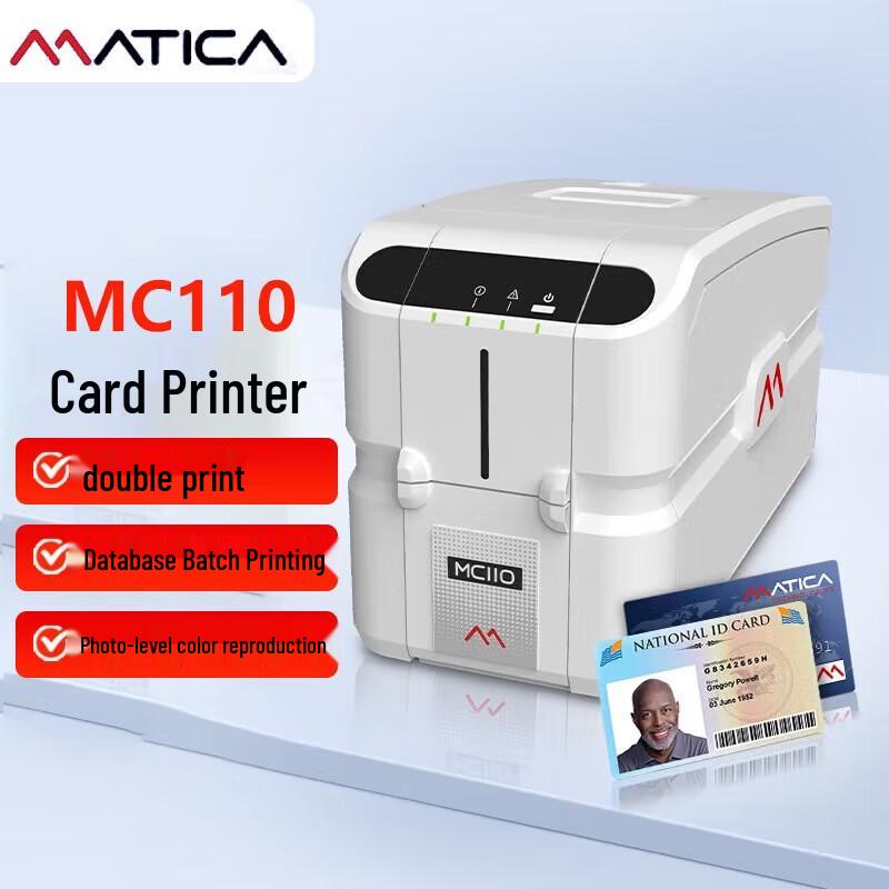 Matica Re-Transfer ID Card Printers & Supplies
