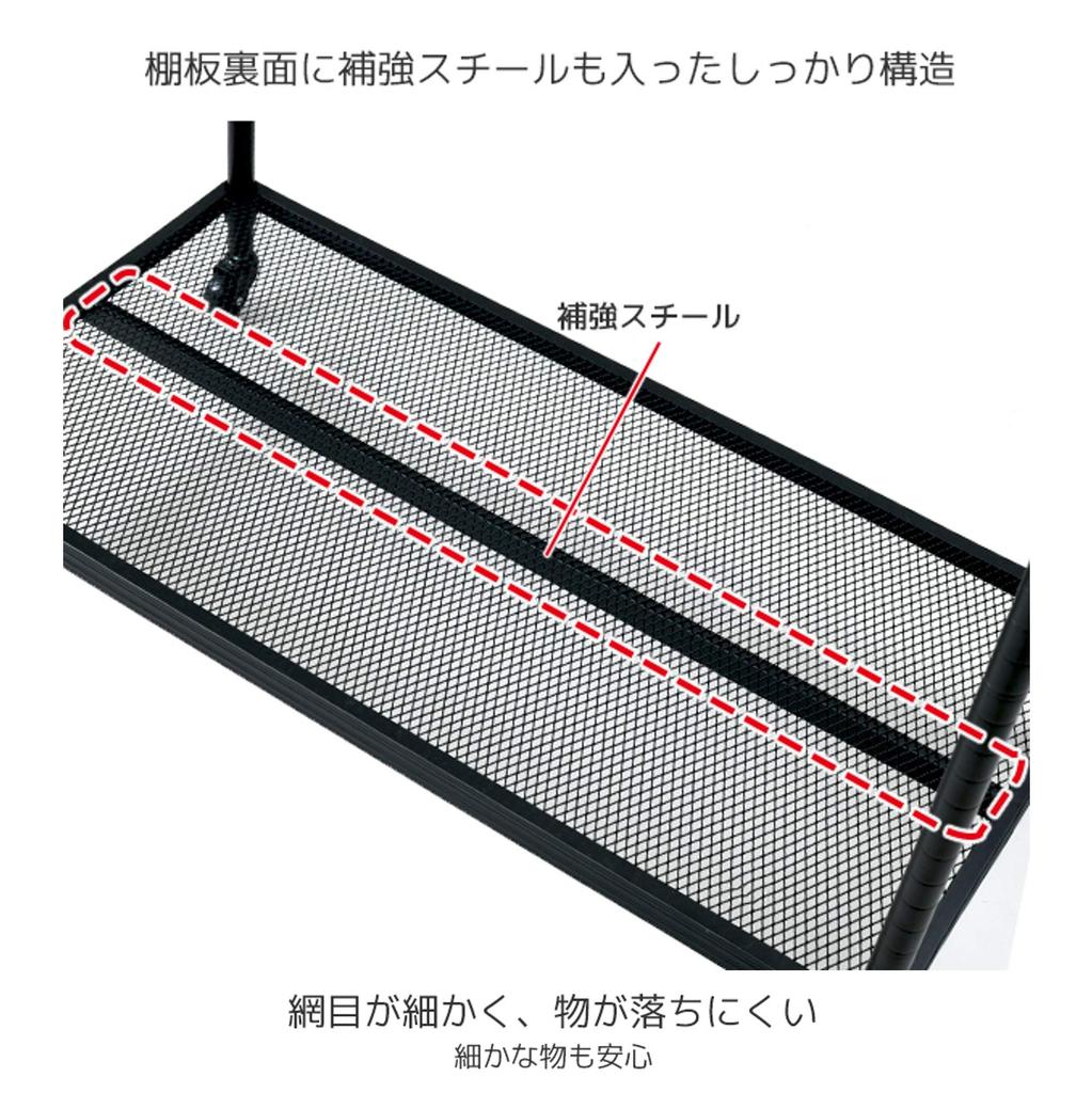 YAMAZEN Hanger Rack Store Your Bags and Small Items In One Place Sturdy Load Capacity Casters Included Width X Depth 46 X Height 179cm Assembly