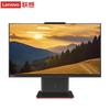 Lenovo KaiTian A70Z 23.8" All-in-One PC (Kylin Edition) (CN version)