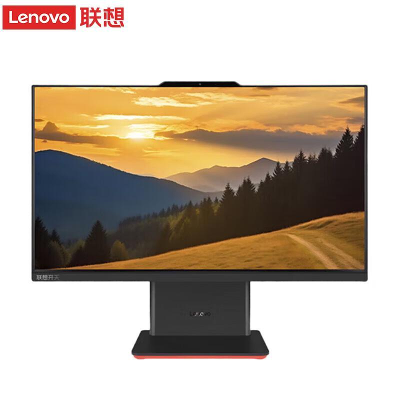 Lenovo KaiTian A70Z 23.8" All-in-One PC (Kylin Edition) (CN version)