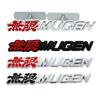 Metal Car Sticker Front Hood Grill Emblem Grille Badge for Mugen Accord Civic Crv City Jazz Hrv Car Styling Accessories