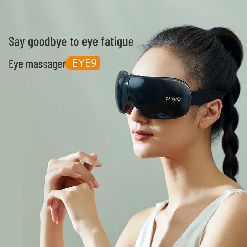 Массажер для глаз Pangao EYE9 вилка CN (адаптер в комплекте)