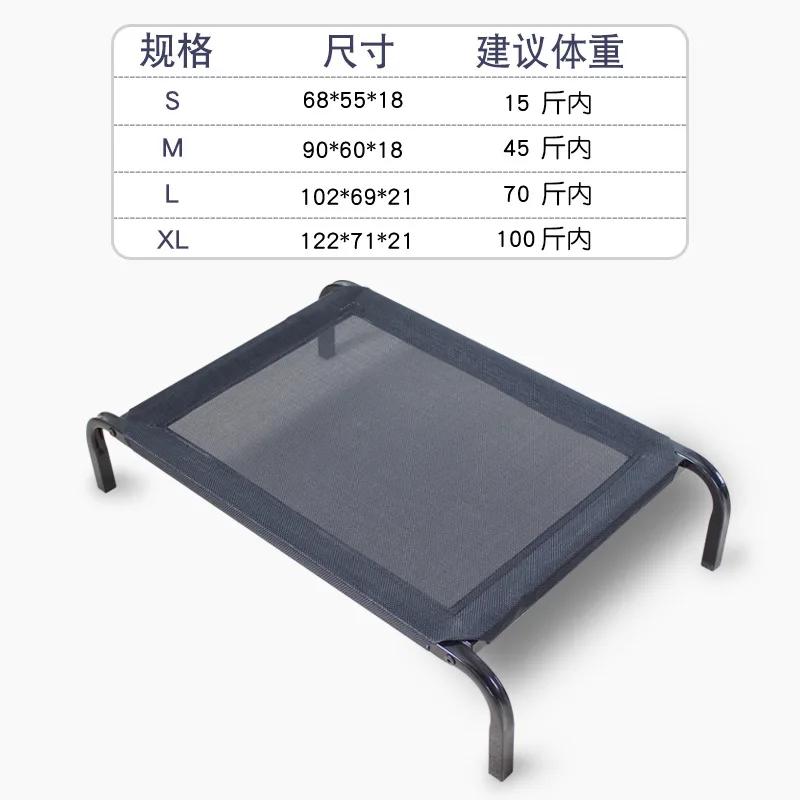 Pet Camp Bed Summer Dog Bed All Seasons Universal Small Medium and Large Dog Teddy Summer Removable and Washable Kennel