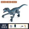 Детская игрушка динозавр с дистанционным управлением Велоцираптор с дистанционным управлением будет распылять ходьбу Большая имитация механическая игрушка для мальчика подарок
