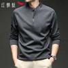 RED DRAGONFLY Men's Stand Collar Zipper Long-Sleeve Casual Pullover