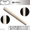 Massage Natural Acupressure Foot Compact Made In Japan Stick, Wood, Stick, Reflexology, Lymphatic, Size,