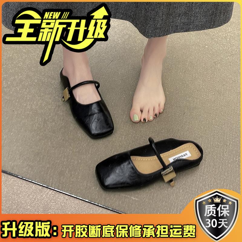 Плоскодонные квадратноголовые тапочки-полушлепанцы для ленивых людей, которые надевают на одну ногу, и носят весенние новые повседневные тапочки-балетки с мягкой подошвой.