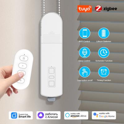 Умный электрический мотор для штор Zigbee, супертихий, автоматический привод для жалюзи, рулонных штор, рольставен