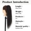 MERISIHAIR Synthetic Long Kinky Curly Ponytail Hair Extension Drawstring Ponytail Clip-In Wig Wrap Around Ponytail For Women