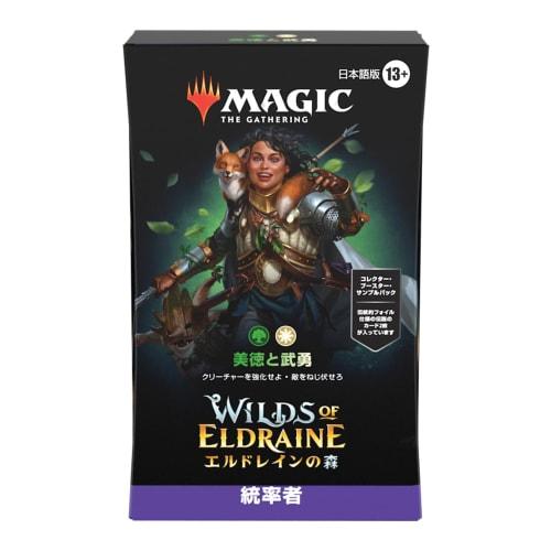 Magic the Gathering Eldraine Forest Commander Deck Japanese Version "Virtue and Valor" MTG Trading Card Wizards of the Coast WOE D24701400