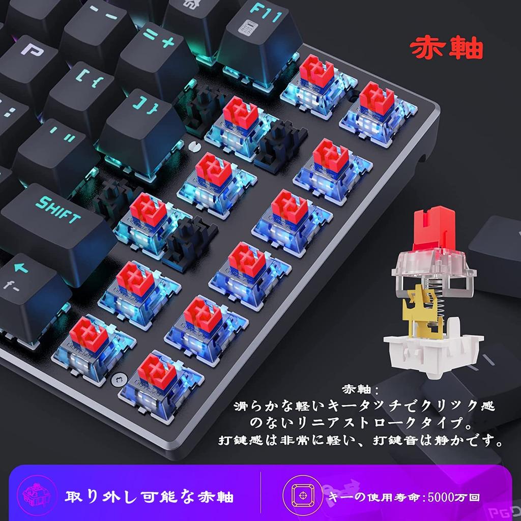 Игровая 81 RGB LED USB Быстрая для игровых ПК e-Element Клавиатура, Клавиши, Анти-гостинг, Механическая, Подсветка, Проводная, Отклик, Водонепроницаемая, (Красные переключатели,