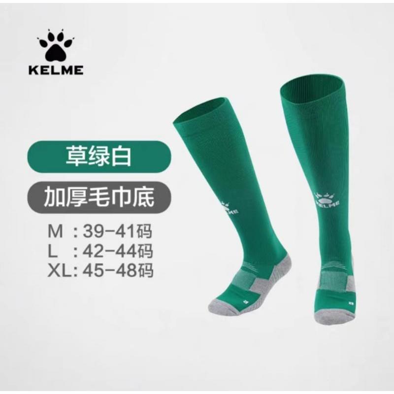 KEME Soccer Socks Kids Adults Non-Slip Over-the-Knee Long Sports