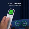 BESTEK Electronic Thermometer Thermometer Infrared 1 Second Measurement 32 Records Measurement Thermometer BTAD802 Non-contact Non-contact Distance
