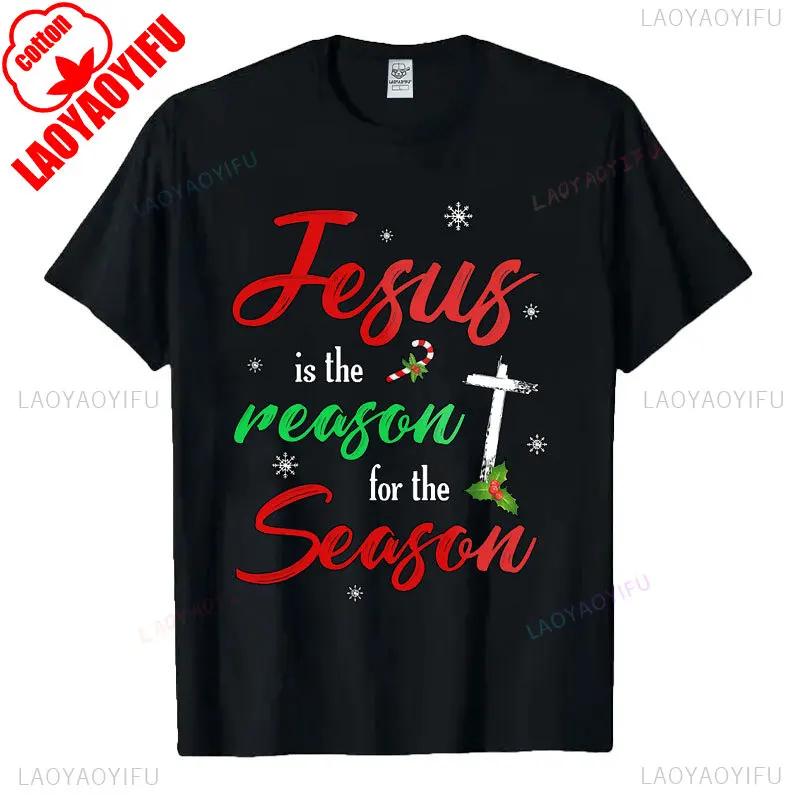God Jesus Christ Is Reason for The Christmas Season Holiday TShirt Unisex Women Cotton Short Sleev Tops Funny Gift Streetwear Tees
