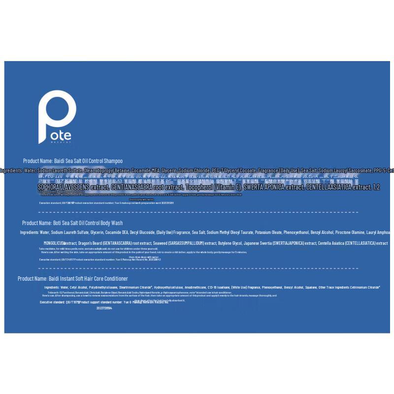 Baiting Oil Control Hair & Body Travel Set