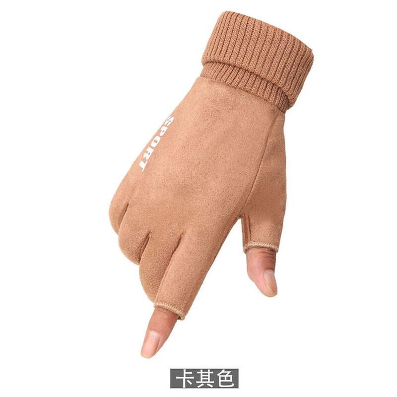 Unisex Winter Touchscreen Fleece-Lined Suede Outdoor Gloves