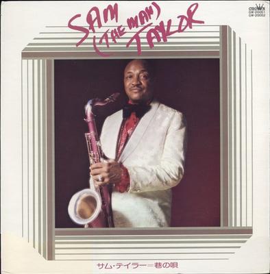 LP Record SAM SANDERS - Mirror, Mirror BBE686ALP Strata Records