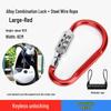 Universal Anti-Theft Helmet Lock for Bikes and Scooters