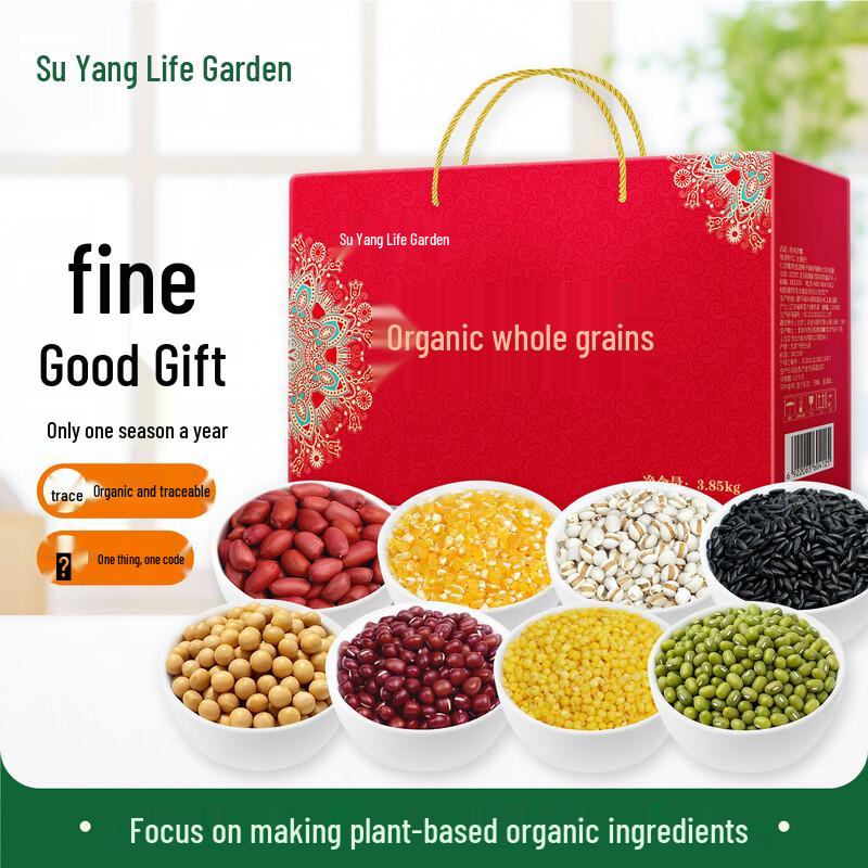 Organic Mixed Grains Gift Box