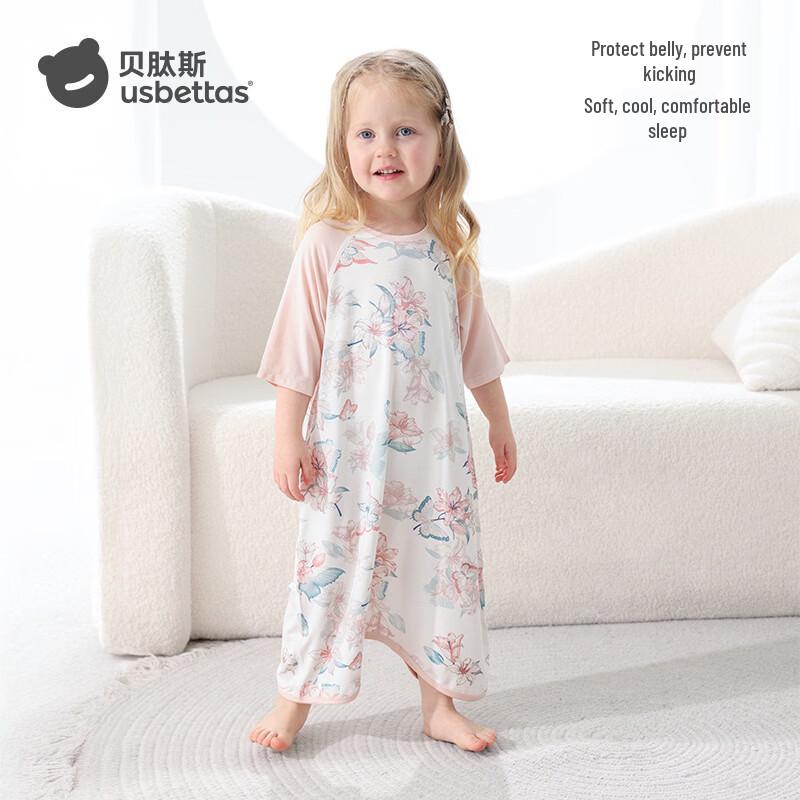 Beipetex Kids Summer Cooling Sleep Robe
