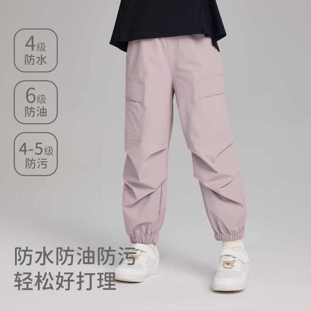 David Bella Children's Work Pants Spring Girls' Three proof Pants Boys' Parachute Pants Waterproof Pants