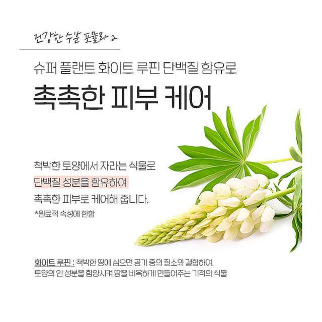 Etude Увлажняющий коллагеновый тоник для лица 200 мл