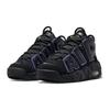 Nike Детские кроссовки Air More Uptempo GS Black Action Grape Белый металлик-золото DX5954-001