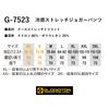 Брюки-джоггеры GLADIATOR, G-7523, Охлаждающие, Эластичные, Рабочая одежда, Повседневные, Летние, CO-COS Gladiator, Мужские и Женские, с наклейкой Pro Uni, Серый, 3XL