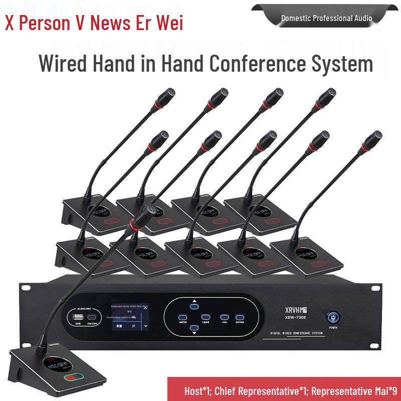 Проводная цифровая система конференц-микрофонов XunErWei XEW-730F (Китайская версия)