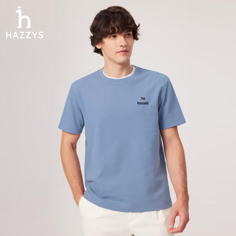 Мужская летняя вафельная футболка с круглым вырезом свободного кроя HAZZYS