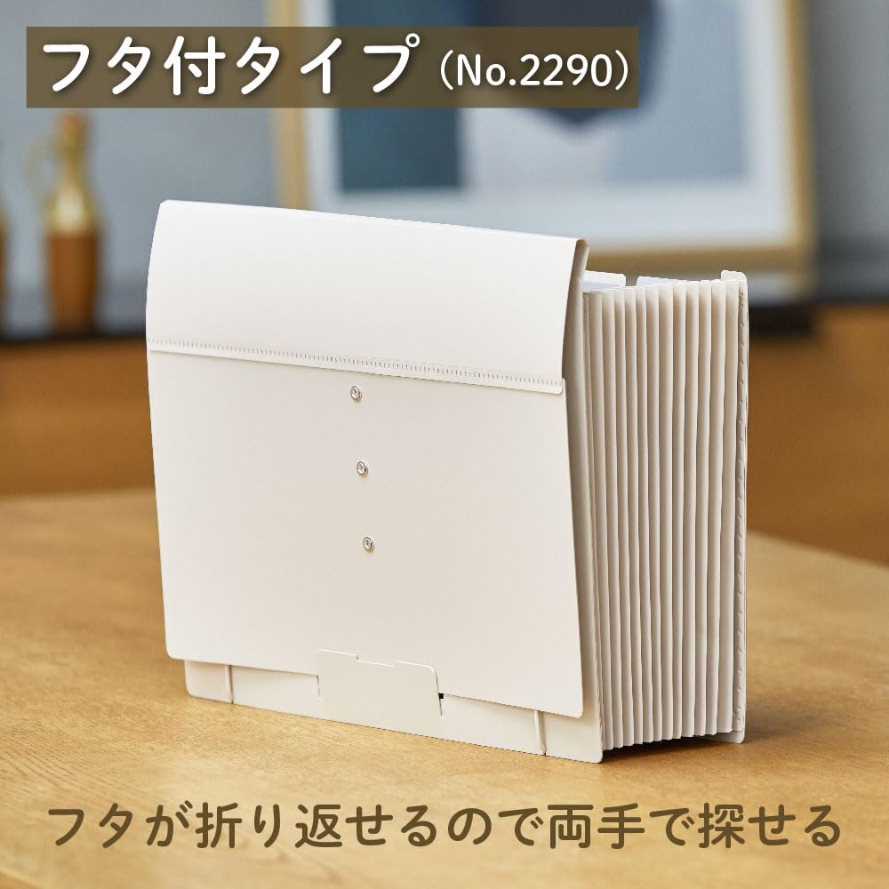 King Jim Документ Быстро Организовать Документ Файл с Файлом, Крышкой, A4, Бежевый, 2290-BE