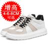Invisible Inner Heightening Men's Shoes 8cm Breathable Hollow Platform White Shoes Sports Shoes Heightening Shoes 6 Casual Board Shoes