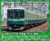 Greenmax N Gauge Keihan 9000 Series Old Paint 9001 Train Set 8 Car Set with Motor 31728 Model Train