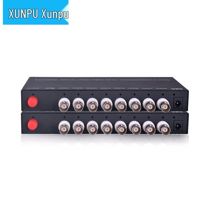 Xunpu Fiber Optic Communication Solutions