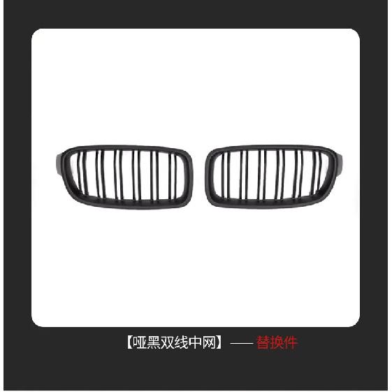 For BMW 3 Series F30 F31 F35 330d 328i 335i 320d 340i Car Front Kidney Grill Grille Racing Grills Grille Auto Grilles 2013-2019