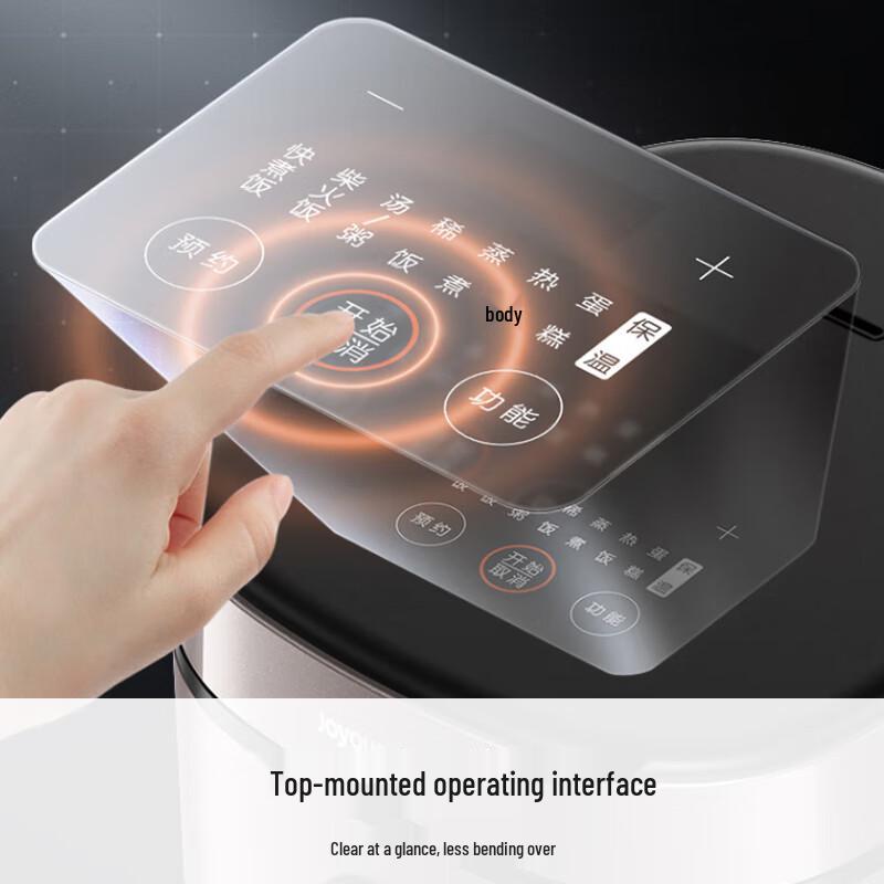 Joyoung 5L Multi-Function Smart Rice Cooker for 4-5 People