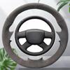Для Fabia Skoda Octavia a5 2012 2013 Yeti 2009-2013 ize Дышащий Ручной шов Замшевая Накладка на Руль Автомобильный Аксессуар