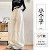 Scimitar Sweatpants Women's New Autumn Small Large Size Fat Mm Loose Straight Sweatpants Casual Wide-leg Pants