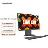Lenovo Настольный ПК «все в одном» Xiaoxin 27 (Китайская версия)