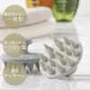 Shimomura Kihan Silicone Shampoo Brush in for Men and Perfect for Washing and Pore 44252 [Made Japan] Women, Hair, Scalp, Massage, Ivory,