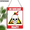 Яркие деревянные настенные предупреждающие знаки, идеально подходят для дома, вечеринок и декора магазина, привлекательный акцент в русском стиле