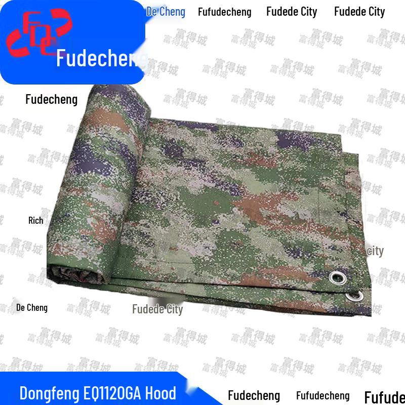 Водонепроницаемый чехол для кабины грузовика Fudecheng, камуфляж "Джунгли", усиленный